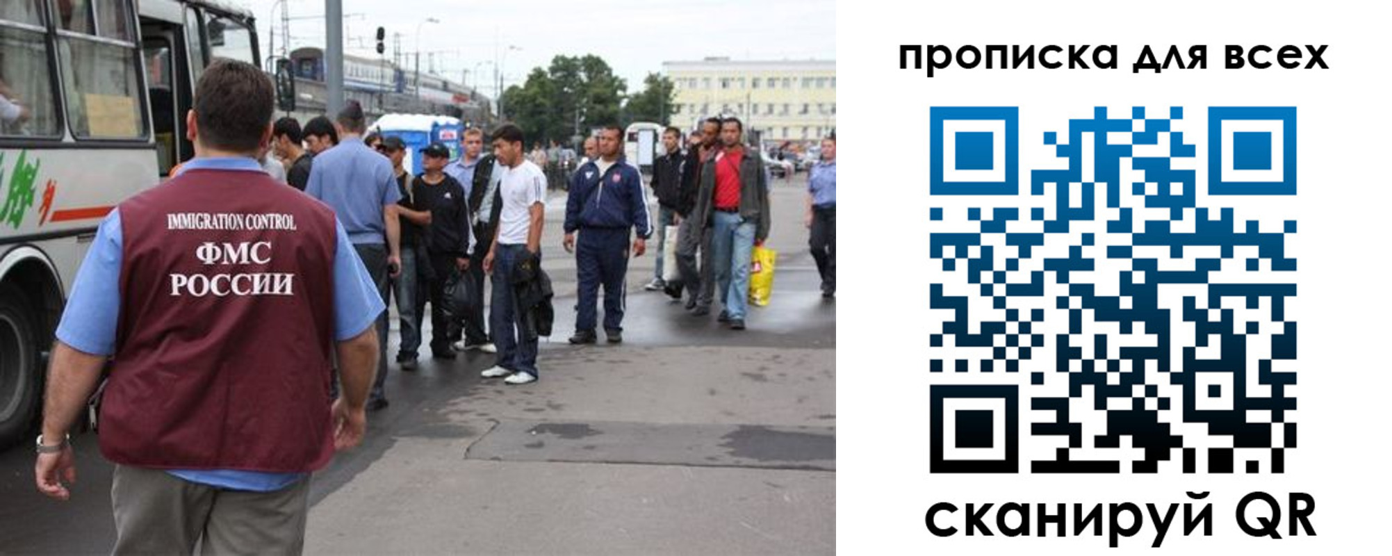 временная регистрация в Бердске